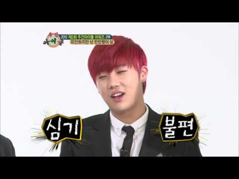 주간아이돌 - (Weeklyidol EP.75) Weekly Idol 2nd Awards - I'm Sorry But You Are Easy Person Prize