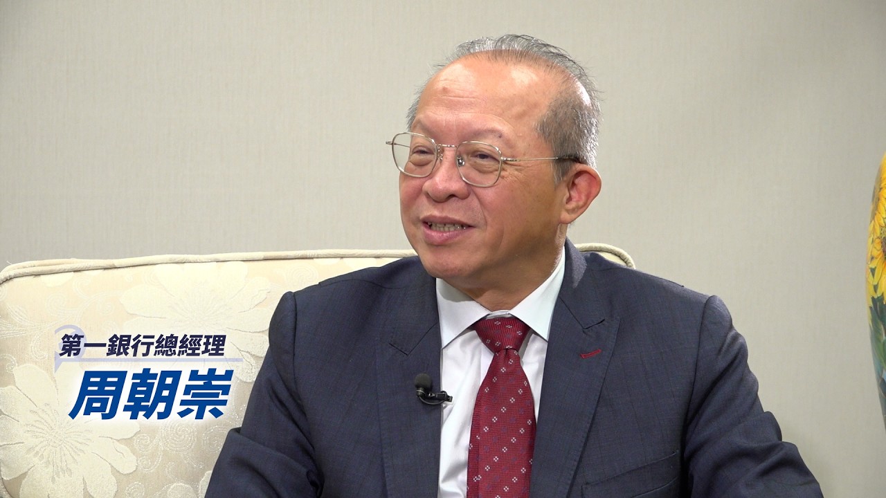 中央社第9屆「我是海外特派員」系列活動合作夥伴：第一銀行