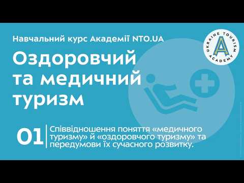 Промо