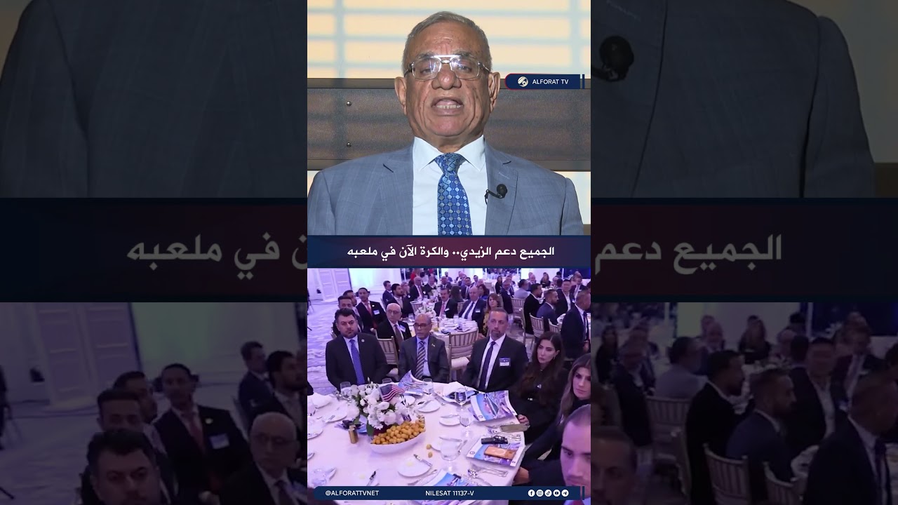 فيديو | حمزة مصطفى الجميع دعم الزيدي   والكرة الآن في ملعبه لإنجاز ملفي السلاح والفساد