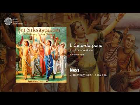 Sri Siksastakam  Atmarama Dasa