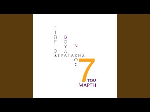download lagu mp3 mp4 Gaganis, download lagu Gaganis gratis, unduh video klip Gaganis