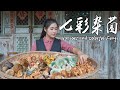 elves in yunnan mountains——various and colorful fungi