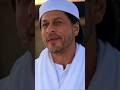 SRK Ramzan Srk Srkfan Kingkhan Shahrukh Khan Shorts Islam Islamic Ytshorts