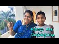 Athai Madi Methayadi Aadi Cover Song Faridha Karpagam Tamil Movie