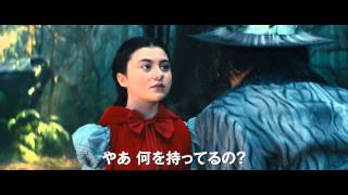 Trailer Preview Image