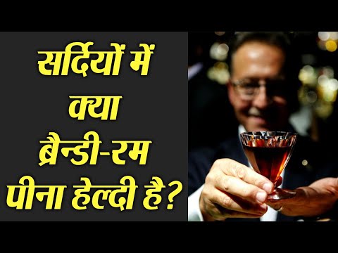 download lagu mp3 mp4 Rum Or Brandy, download lagu Rum Or Brandy gratis, unduh video klip Rum Or Brandy