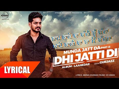 Dhi Jatti Di (Lyrical) — watch video