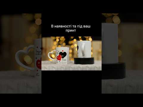 Парные чашки Для влюбленных 330 мл. - фото 1 - id-p2488649976