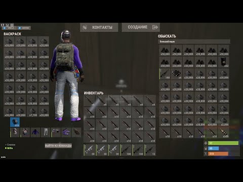 РЕЙДЫ, АНТИРЕЙДЫ, ГОИНДИПЫ, это не тут, тут лучший вайп | RUST