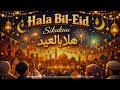 Hala Bil Eid Sikukuu هلا بالعيد Swahili Arabic Eid Celebration Song AI Music