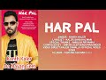 Har Pal Kanth Kaler Listen Now LYRICIST KALER KALWAN ANKUSH SHARMA PRIYANKA DEYAPUR ONKAR DEEP K
