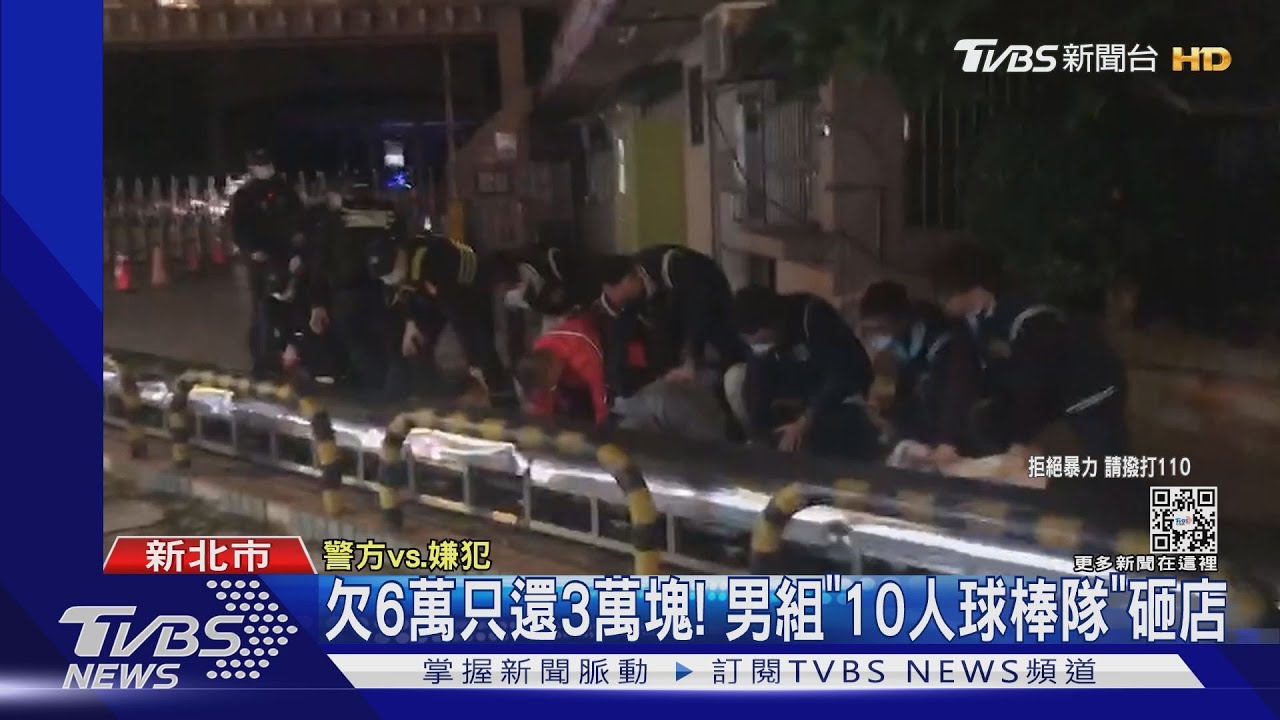 欠6萬只還3萬元! 男組「10人球棒隊」砸店