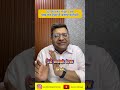 52 Weeks High Low देख कर ट्रेडर ने बनाए करोड़ों Shor