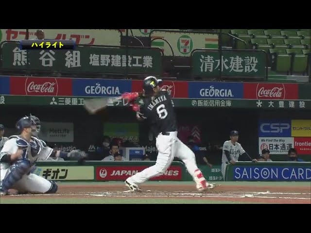 6/24 ライオンズ対ホークス ハイライト