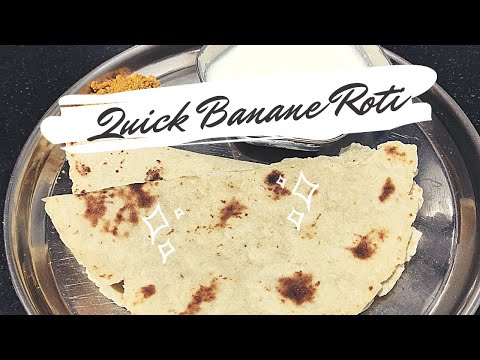 BANANA ROTI | BAALEHANNINA ROTI | SWEET BANANA PARATHA | QUICK AND EASY BREAKFAST RECIPE