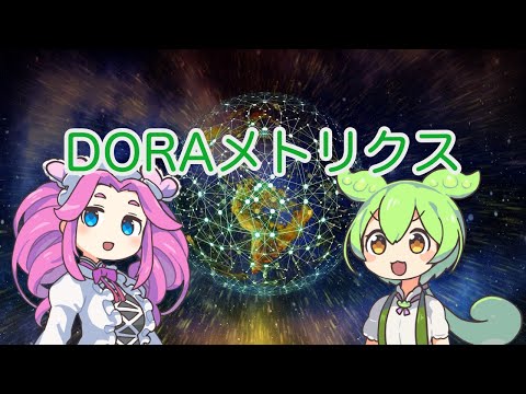 メトリクス (ソフトウェア)について詳しく解説