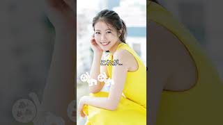 【今田美桜】#ピタ止め #これがこう #shorts