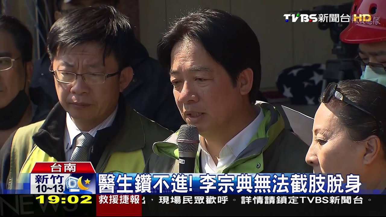 受困55小時獲救!李宗典送醫 左小腿截肢