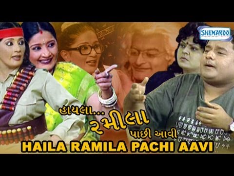 Promo - Haila Ramila Pachhi Aavi