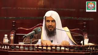 شرح كتاب التوحيد من صحيح البخاري تكملة باب كلام الرب مع أهل الجنة (16) الشيخ أ.د. سعد الخثلان image