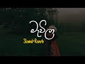 Mawila මැවිලා Slowed Reverb