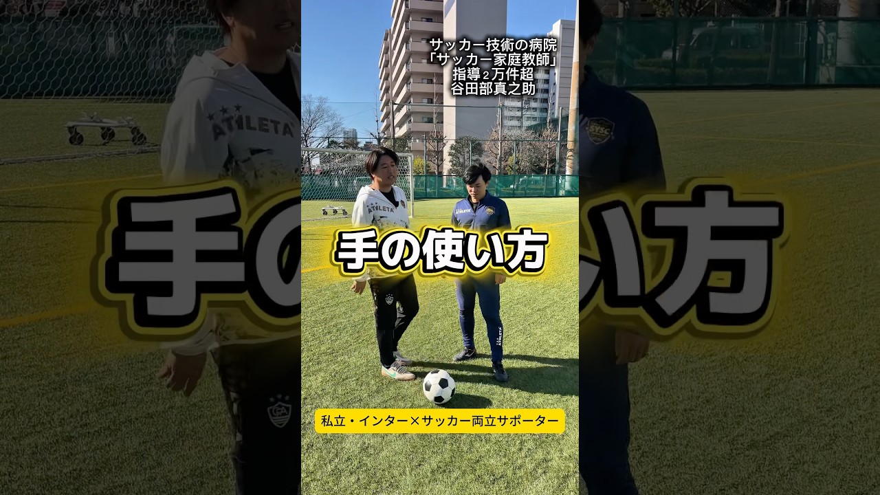 シュートに時間がかかる問題の解決