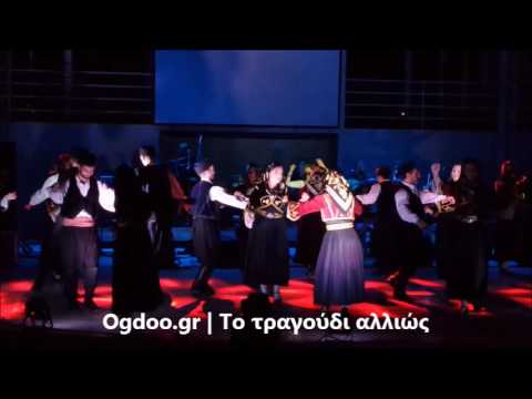 Γλυκερία - Τα παιδιά της γειτονιάς σου