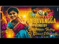 RANGA RANGA VAIBHAVAMGAA DJ SONG MIX BY DJ LAXMAN BOLTHEY DJ GANESH SMILY VERAVELLY