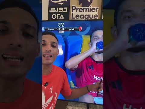 عموته بتدخل في الدقيقه ٦٧ بنزول افشه و بقرار و خروج طاهر و علي محمود ❌ #ontime_sports #الاهلي