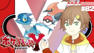 ◤🍟#ポケモンXY 🐤◢02.バグバッジゲット！いざ次の街へ！.KpA