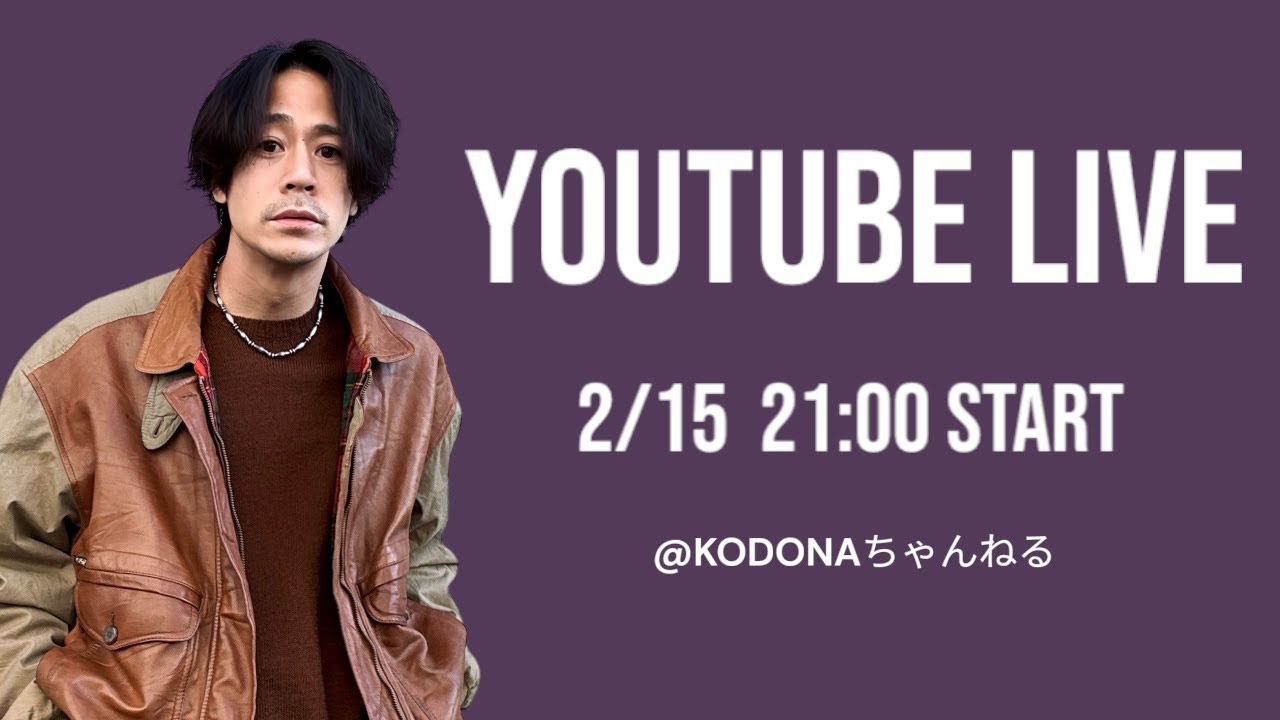2/15 21時開始 / 古着の新商品ご紹介します♪