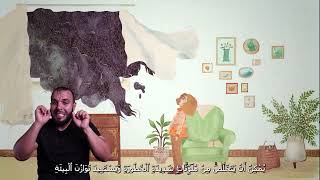 ضَيْفٌ رَغْمًا عَنِ اُلْجَمِيعْ