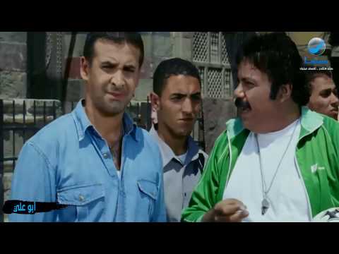 أقوى مشهد كوميدي بين كريم عبد العزيز وطلعت زكريا من فيلم أبو علي مش هتعرف تبطل ضحك 😂😂