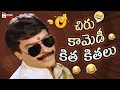 Chiranjeevi Back To Back Hilarious Comedy Scenes Chiranjeevi Best Comedy Scenes Telugu Cinema