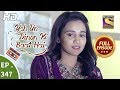 Yeh Un Dinon Ki Baat Hai Ep 347 Full Episode 18th January 2019
