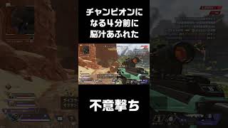 ロングボウで不意撃ち（カジュアル戦にて）