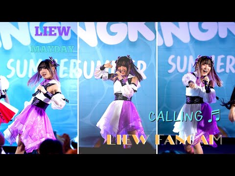 20220320 Mayday - Liew Mayday Calling ♬ Bangkok Idol Summer @Gateway 4k Fancam