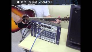 Video thumbnail for YAMAHA STAGEPAS300［ ワタナベ楽器店 ］.mov by ワタナベ楽器店 Movie Channel