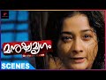 Kiran Rathod Catches Baburaj Red Handed Manushya Mrugam Malayalam Movie Scenes Prithviraj