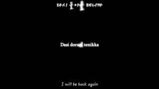 Nell - Sing for Me {Eng, rom, han}