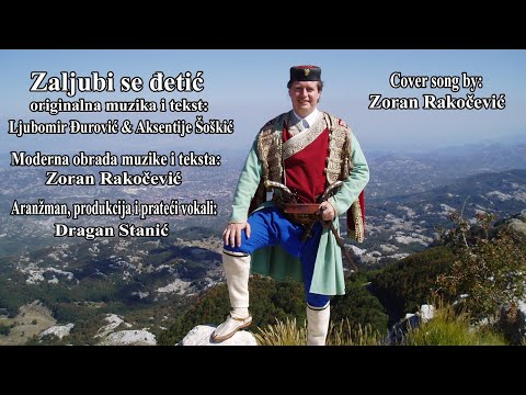 "Zaljubi se Đetić" (Cover) - Ljubomir Đurović & Aksentije Šoškić - Cover song by Zoran Rakočević