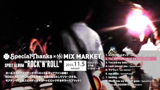 【SpecialThanks x MIX MARKET】split Album 