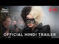 Cruella Streaming From August 27 Official Hindi Trailer