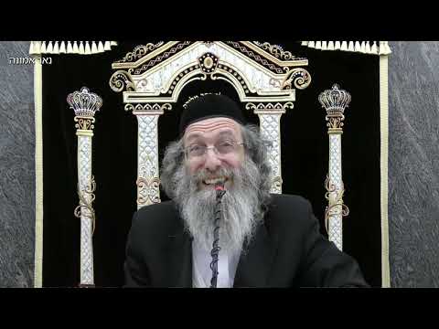 די עבודה פון ימי הספירה