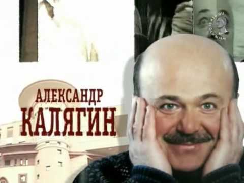 Вся моя жизнь - театр (2007)