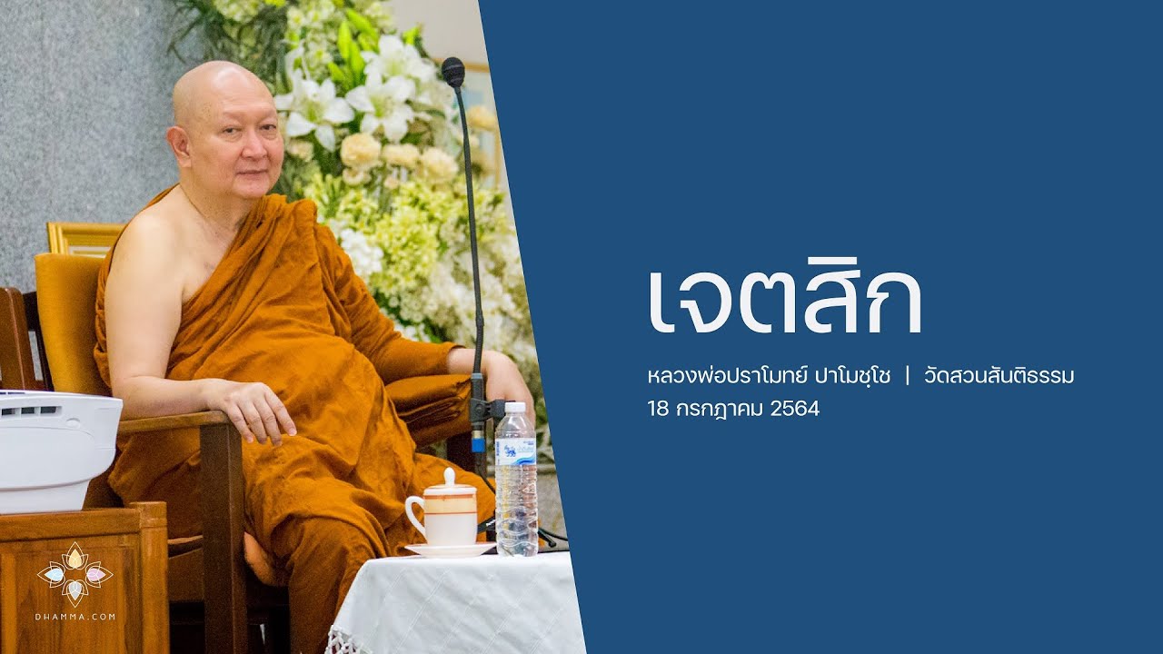 รูปภาพ ดาวโหลด Google Youtube SEO