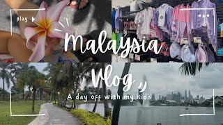 マレーシア Vlog🇲🇾DECATHLONへお買い物・Titiwangsa parkでサイクリング🚲|KLCC・Titiwangsa