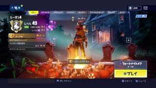 [フォトナ]んーんーんー
