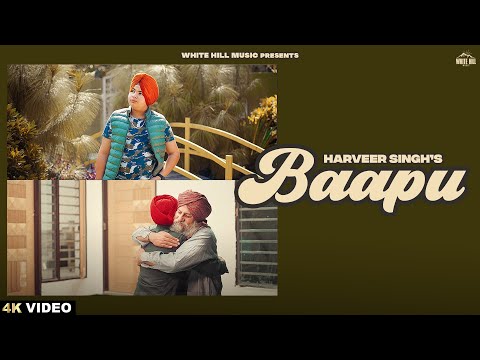 Baapu — watch video